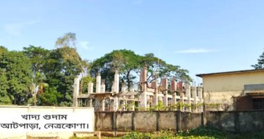 নেত্রকোনায় খাদ্য উপপরিদর্শক এর বিরুদ্ধে ঘুষ নেওয়ার অভিযোগ