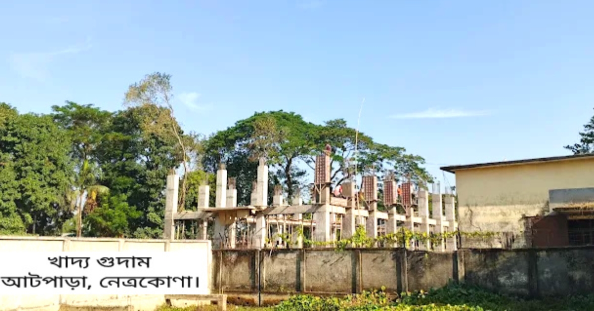 নেত্রকোনায় খাদ্য উপপরিদর্শক এর বিরুদ্ধে ঘুষ নেওয়ার অভিযোগ