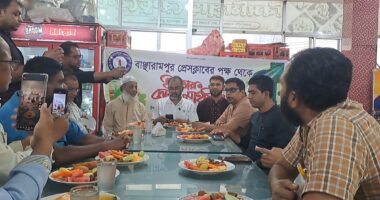 বাঞ্ছারামপুর প্রেসক্লাবের উদ্যোগে ইফতার মাহফিল অনুষ্ঠিত