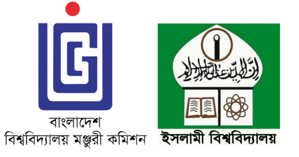 গুচ্ছের সকল ইউনিটের ভর্তি পরিক্ষা সময় ঘোষণা