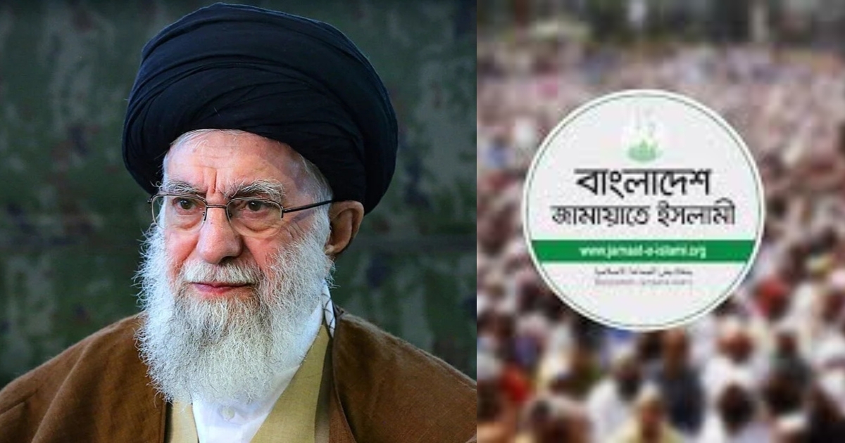 আয়াতুল্লাহ আলী খামেনি হত্যার প্রতিবাদে ঢাকায় বিক্ষোভ ডেকেছে জামায়াতে ইসলামী