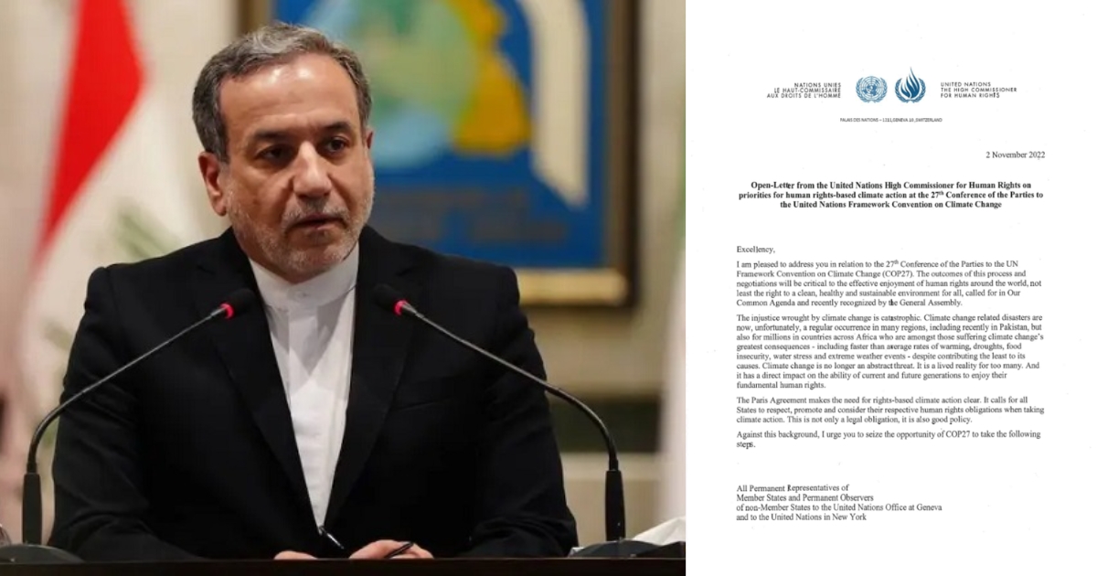 খামেনি হত্যা ‘কাপুরুষোচিত সন্ত্রাসী কাজ’ : জাতিসংঘে ইরানের চিঠি