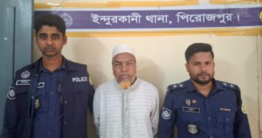 পিরোজপুরে আওয়ামী লীগ নেতা গ্রেফতার