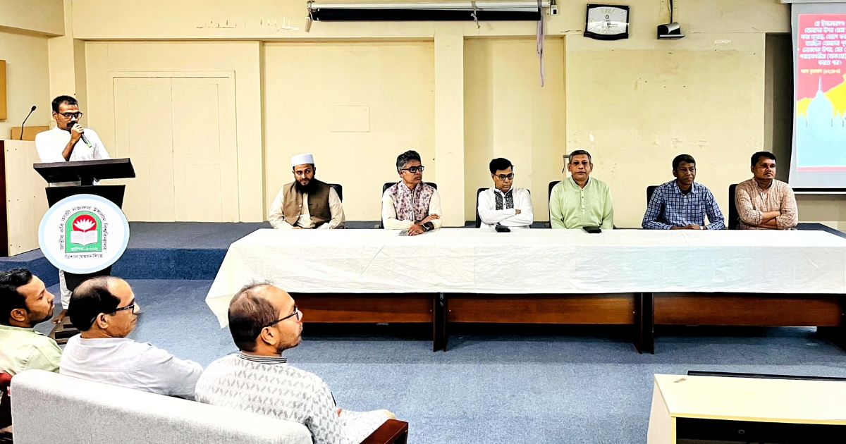 নজরুল বিশ্ববিদ্যালয় প্রেসক্লাবের বার্ষিক ইফতার অনুষ্ঠিত