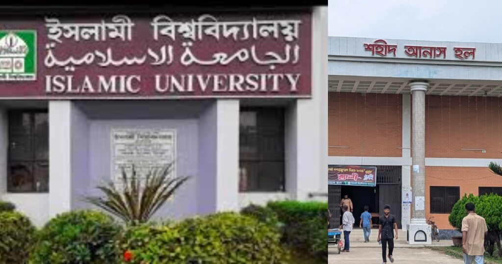 ইবিতে অনাবাসিকদের বাদ দিয়ে ইফতার আয়োজন, ছাত্র সংগঠনের প্রতিবাদ