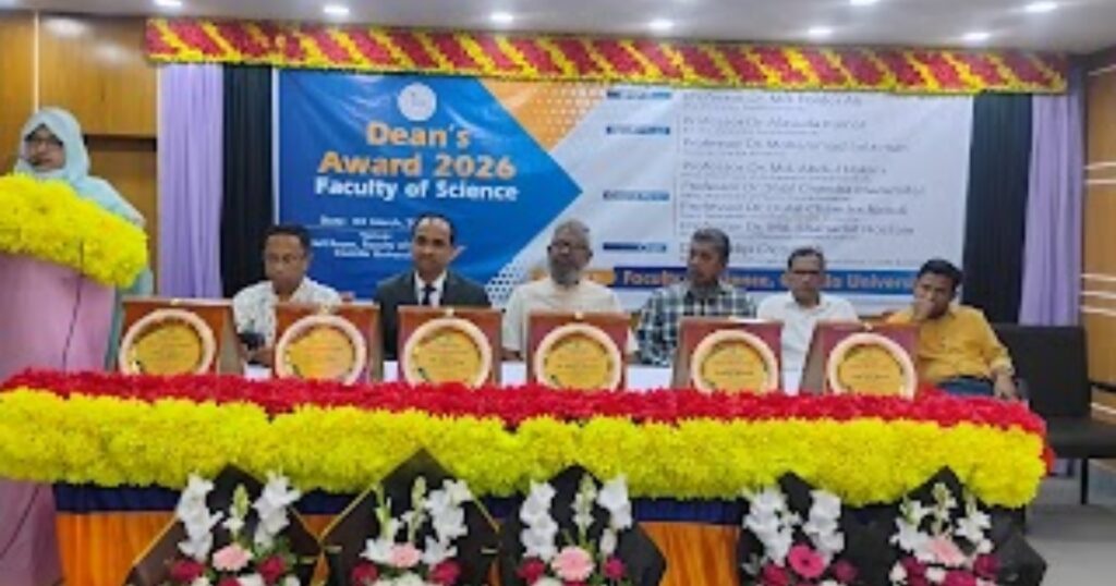 কুবি বিজ্ঞান অনুষদের উদ্যোগে ২৮ শিক্ষার্থীকে ডিনস অ্যাওয়ার্ড প্রদান