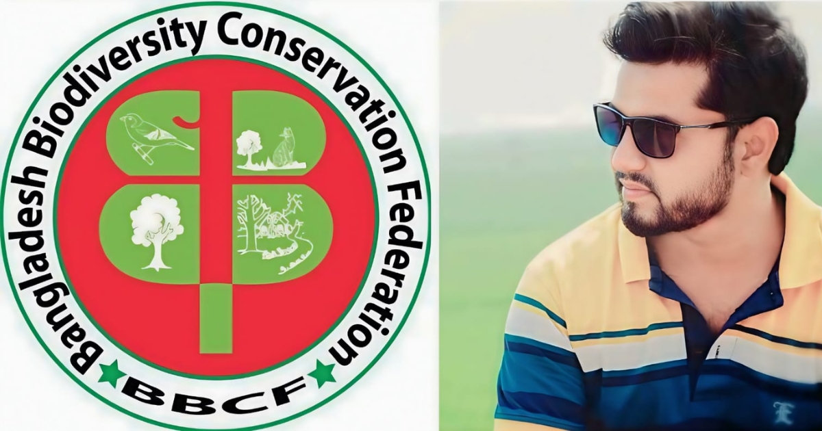 বিবিসিএফ কেন্দ্রীয় কমিটির সহ-সাংগঠনিক সম্পাদক নাটোরের ফজলে রাব্বী