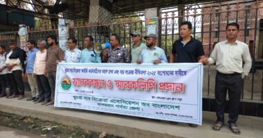 বান্দরবানে খুচরা সার বিক্রেতাদের মানববন্ধন, নীতিমালা ২০২৫ সংশোধনের দাবি