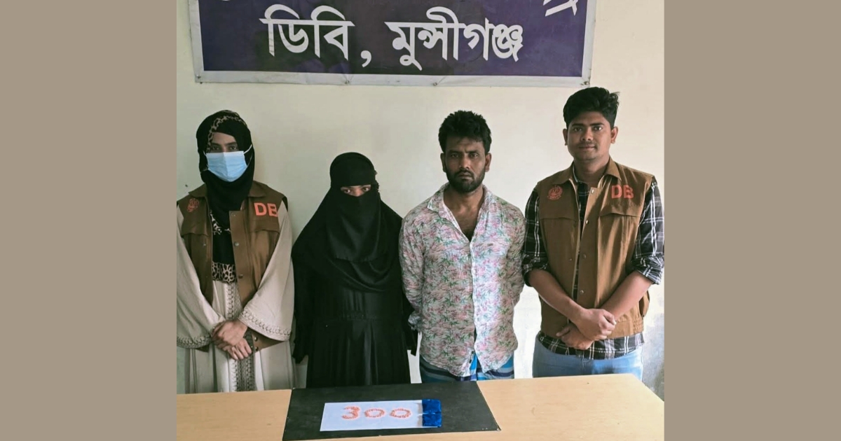 মুন্সিগঞ্জে ডিবির অভিযানে ১ হাজার ইয়াবাসহ ৩ জন গ্রেপ্তার