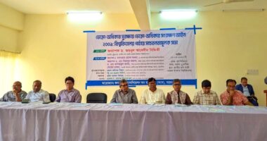 নজরুল বিশ্ববিদ্যালয়ে ভোক্তা অধিকার সুরক্ষা-সংরক্ষণে সচেতনতা সভা