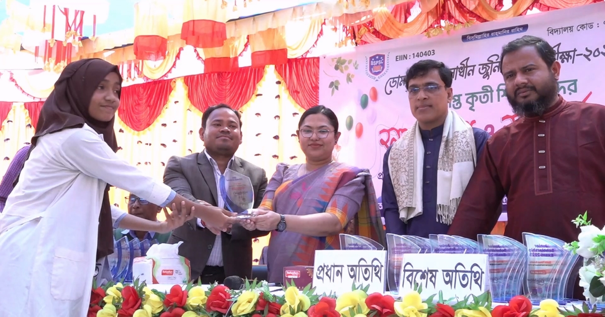 ডোমারে ৮৭ কৃতি শিক্ষার্থীকে সংবর্ধনা ও সম্মাননা প্রদান