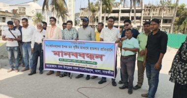 সাতক্ষীরার সাংবাদিকদের উপরে মব সৃষ্টি করে নির্যাতনের প্রতিবাদে দোষীদের শাস্তির দাবিতে মানববন্ধন অনুষ্ঠিত