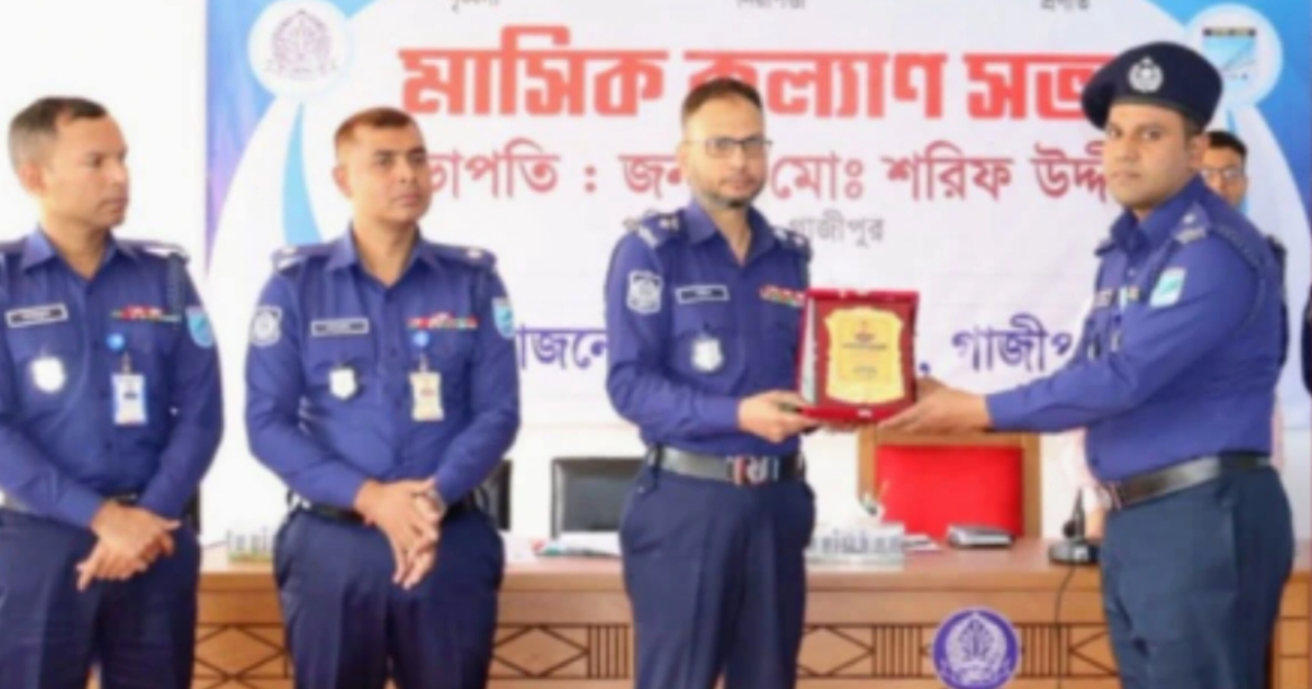 গাজীপুর জেলায় শ্রেষ্ঠ ওসি নির্বাচিত : কালীগঞ্জ থানার ওসি জাকির হোসেনকে অভিনন্দন