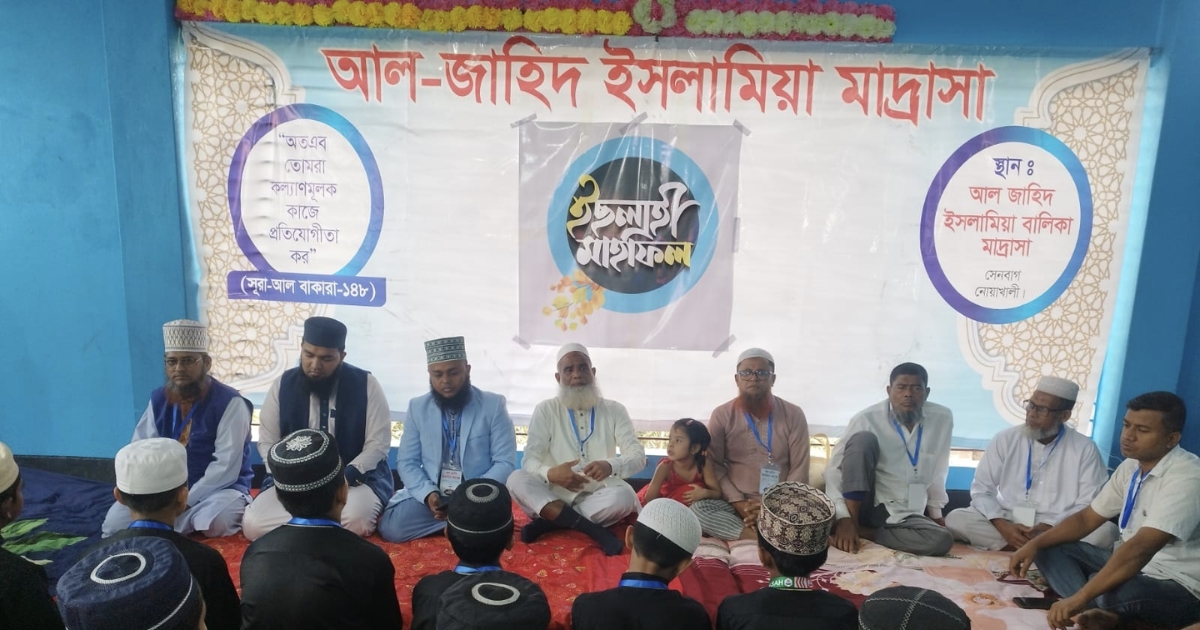 সেনবাগে ইসলাহি মাহফিল ও হাফেজ শিক্ষার্থীদের পাগড়ি প্রদান