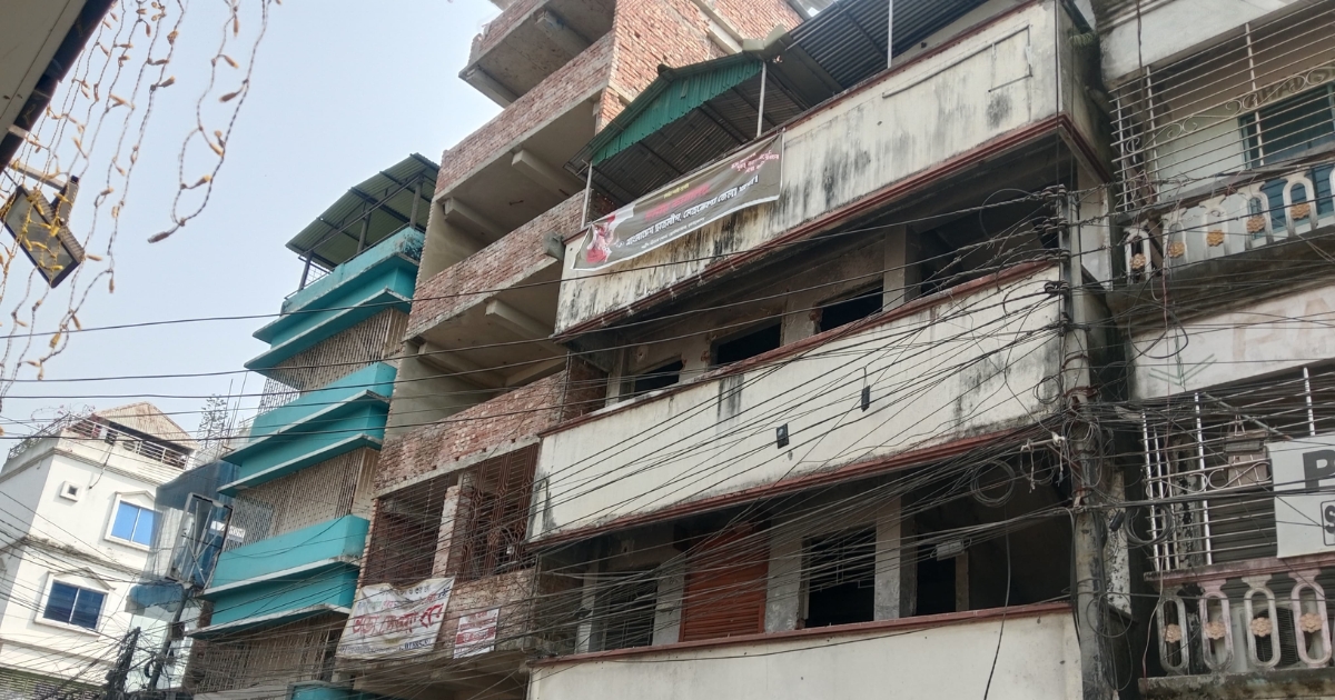 নেত্রকোনা আওয়ামী লীগের জেলা কার্যালয়ে ছাত্রলীগের ব্যানার