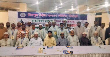 সিলেটস্থ চাঁদপুর জেলা কল্যাণ সমিতির দ্বি-বার্ষিক সম্মেলন, দোয়া ও ইফতার মাহফিল অনুষ্ঠিত