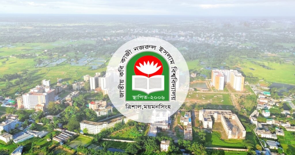 ইবি শিক্ষিকা হত্যায় নজরুল বিশ্ববিদ্যালয় শিক্ষক সমিতির শোক প্রকাশ