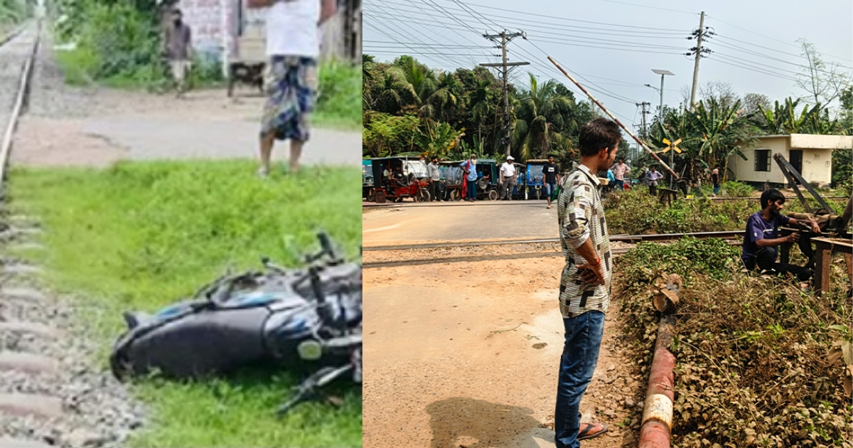 পূবাইলে ট্রেনের ধাক্কায় দুই মোটরসাইকেল আরোহীর মৃত্যু, একদিন পর নষ্ট রেলগেট সংস্কার শুরু