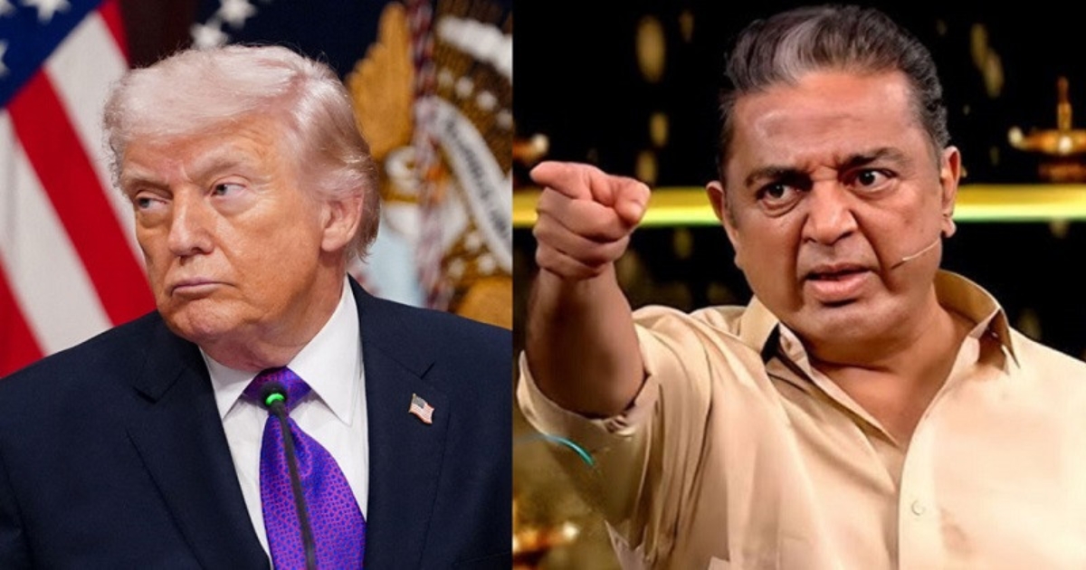 ‘নিজের চরকায় তেল দেন’: ট্রাম্পকে কমল হাসানের পরামর্শ