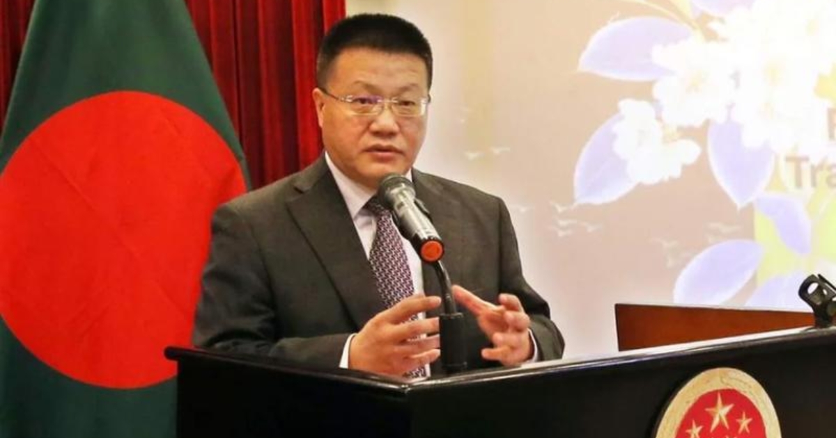 চীনের কাছে জ্বালানি সহায়তা চেয়েছে বাংলাদেশ : ইয়াও ওয়েন