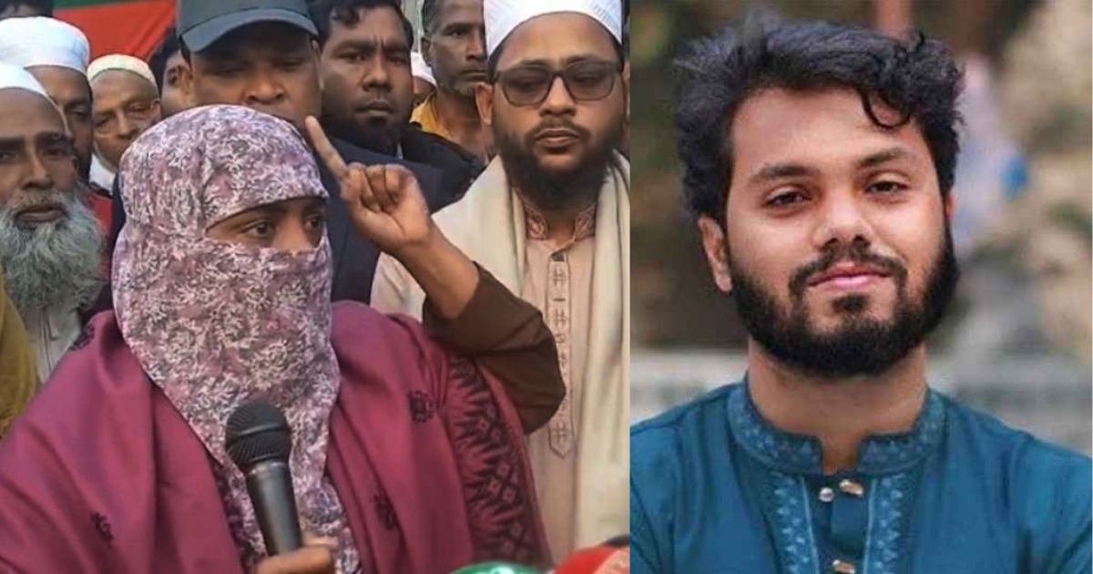 শুধু ফয়সালকে ফাঁসি দিয়ে যেন ‘পর্দার আড়ালের মূল খুনিদের’ ছেড়ে দেওয়া না হয় : হাদির বোন