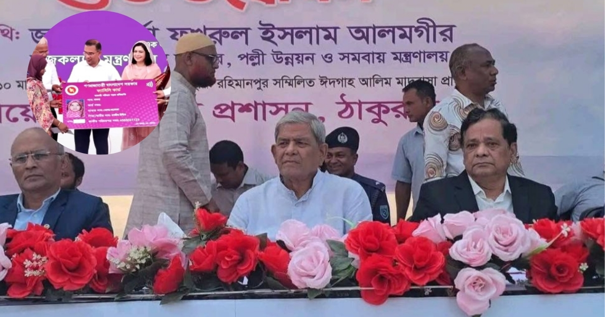 ঠাকুরগাঁওয়ে ৫৯০ দরিদ্র নারী পেলেন ‘ফ্যামিলি কার্ড’