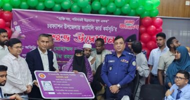 ভোলার- চরফ্যাশনে ফ্যামিলি কার্ড কর্মসূচির উদ্বোছবি সংগৃহীতছবি সংগৃহীতধন করলেন এমপি নূরুল ইসলাম নয়ন