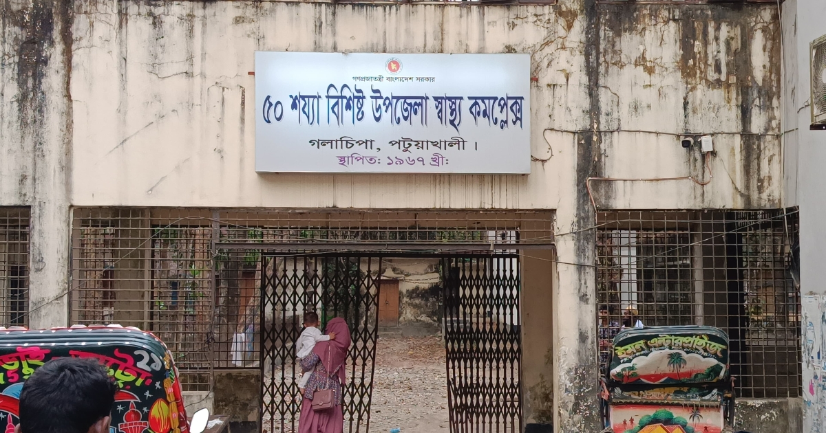 সিগারেট খেতে নিষেধ করায় গলাচিপায় ৩ শিক্ষার্থীকে মারধর, থানায় মামলা