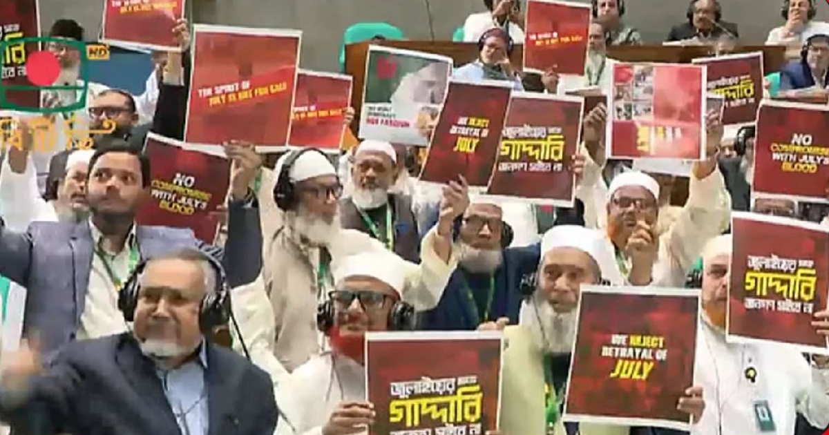 রাষ্ট্রপতির ভাষণ দেওয়াকে কেন্দ্র করে সংসদের প্রথম দিনেই বিরোধী দলের ওয়াকআউট