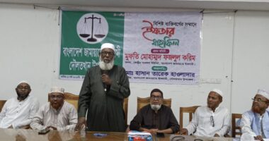 দৌলতখানে বিশিষ্ট ব্যক্তিদের সম্মানে জামায়াতে ইসলামীর ইফতার মাহফিল অনুষ্ঠিত