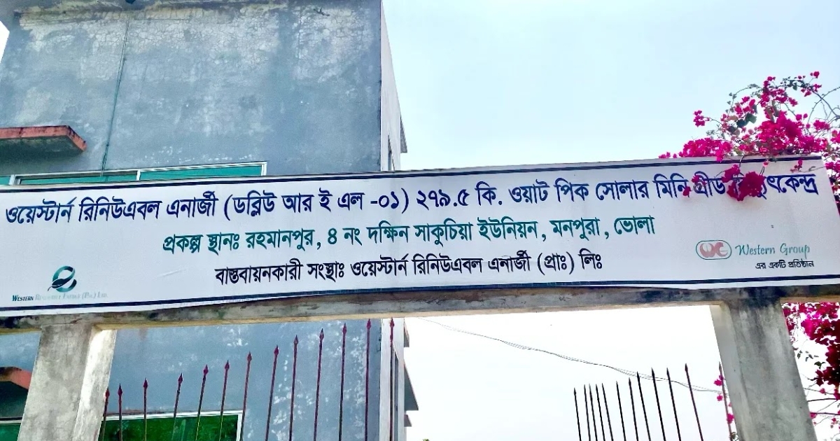 মনপুরায় বিদ্যুৎ সেবায় চরম অনিয়ম, রাতভর অন্ধকারে শতাধিক পরিবার!