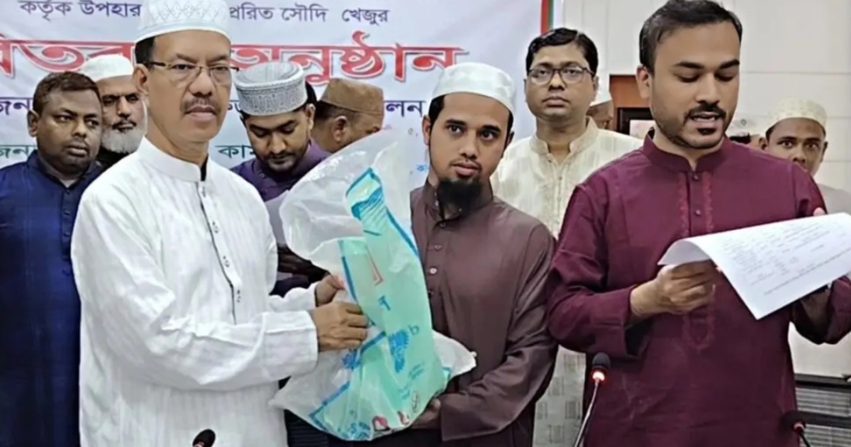 গাজীপুর কালীগঞ্জে সৌদি আরবের উপহারের খেজুর পেল ৩০ প্রতিষ্ঠান