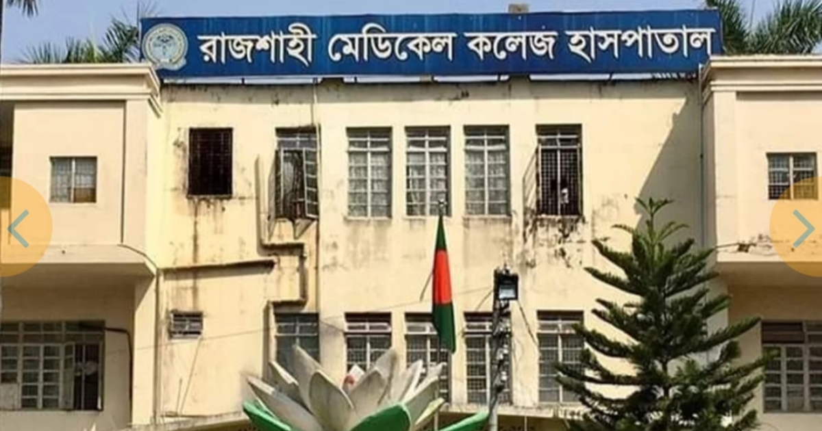 গুরুদাসপুরে তরকা রোগে আক্রান্ত গরুর মাংস খেয়ে অসুস্থ ১২, হাসপাতালে ভর্তি ২