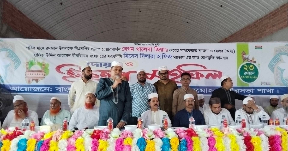 লালমোহন পৌরসভা যুবদলের উদ্যোগে ইফতার ও দোয়া মাহফিল