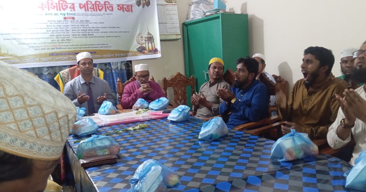 গলাচিপায় মাদ্রাসা জেনারেল টিচার্স অ্যাসোসিয়েশনের ইফতার ও নতুন কমিটির পরিচিতি সভা