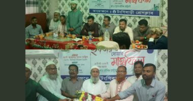 টঙ্গীবাড়ী প্রেসক্লাবের উদ্যোগে দোয়া ও ইফতার মাহফিল