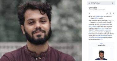 উইকিপিডিয়ায় যুক্ত হলো শহীদ শরীফ ওসমান হাদির জীবনী