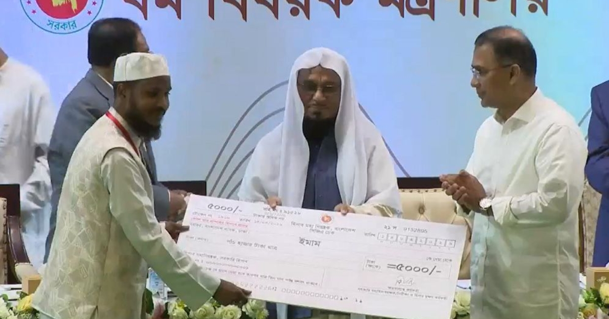 ইমাম, মুয়াজ্জিন ও পুরোহিতদের মাসিক ভাতার চেক তুলে দিলেন প্রধানমন্ত্রী