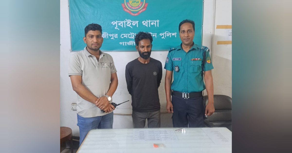 পূবাইলে ৩৬ পিস ইয়াবাসহ এক ব্যক্তি গ্রেপ্তার
