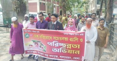 লালমোহনে ডেঙ্গু প্রতিরোধে সচেতনতা র‍্যালি ও পরিচ্ছন্নতা অভিযান