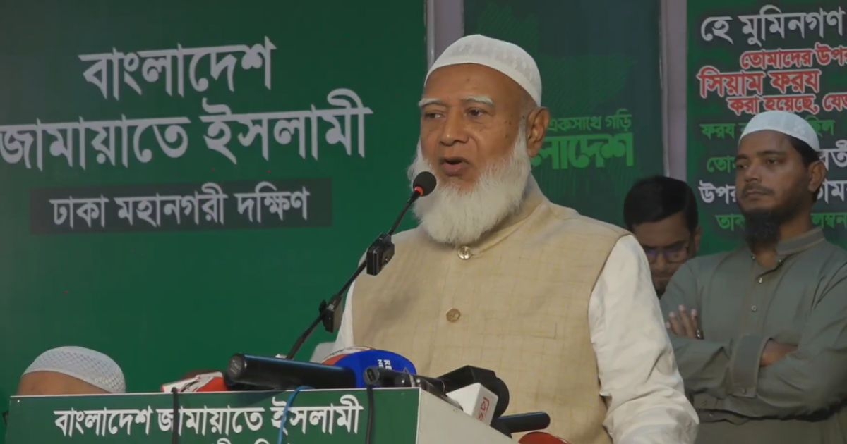 আমরা ফ্যাসিবাদ থেকে পুরোপুরি মুক্তি পেতে চাই: জামায়াত আমির