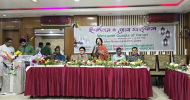 সুবিধাবঞ্চিত শিশুদের সাথে ওয়ার্ল্ড ক্যান্সার সোসাইটি বাংলাদেশের ইফতার মাহফিল