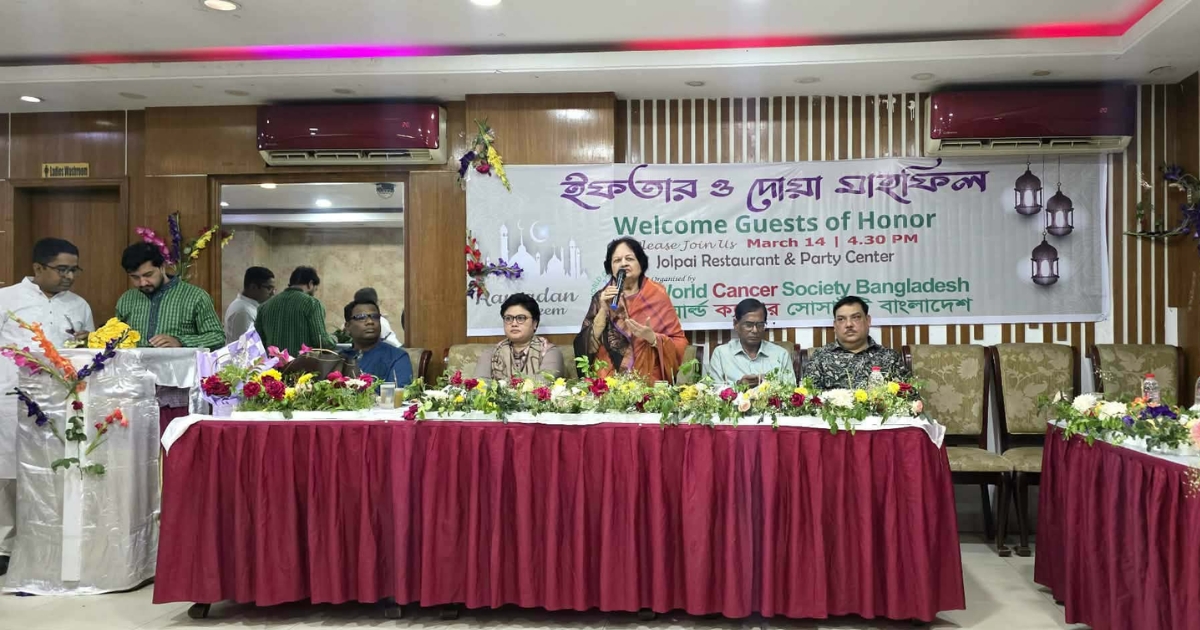 সুবিধাবঞ্চিত শিশুদের সাথে ওয়ার্ল্ড ক্যান্সার সোসাইটি বাংলাদেশের ইফতার মাহফিল