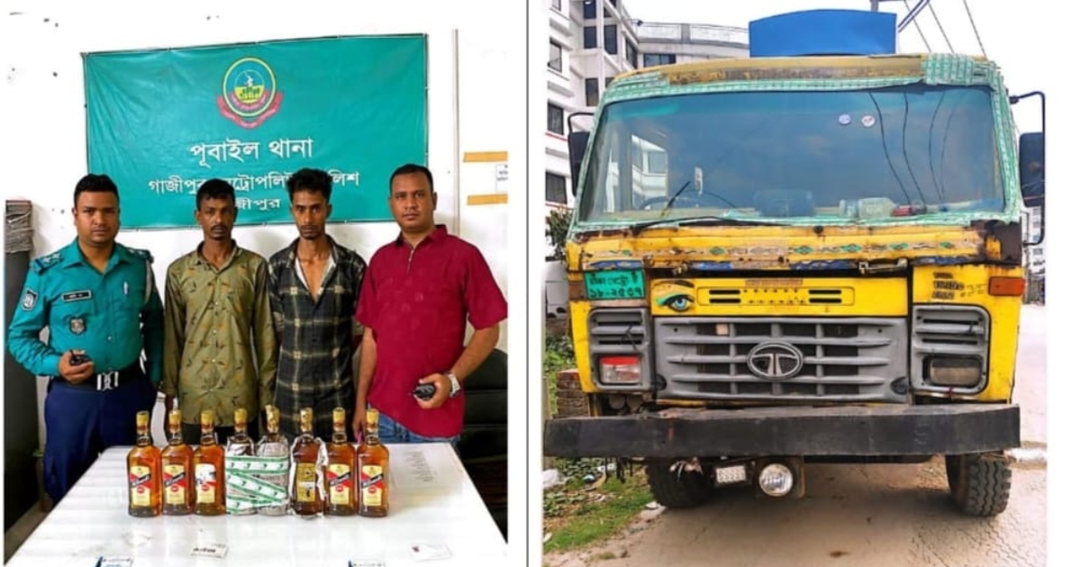 গাজীপুরের পূবাইলে ট্রাকে মিলল ভারতীয় হুইস্কি, আটক ২