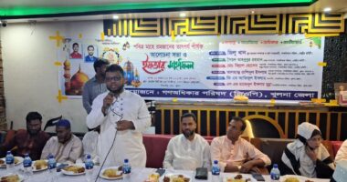 খুলনায় গণঅধিকার পরিষদের ইফতার মাহফিল ও আলোচনা সভা অনুষ্ঠিত