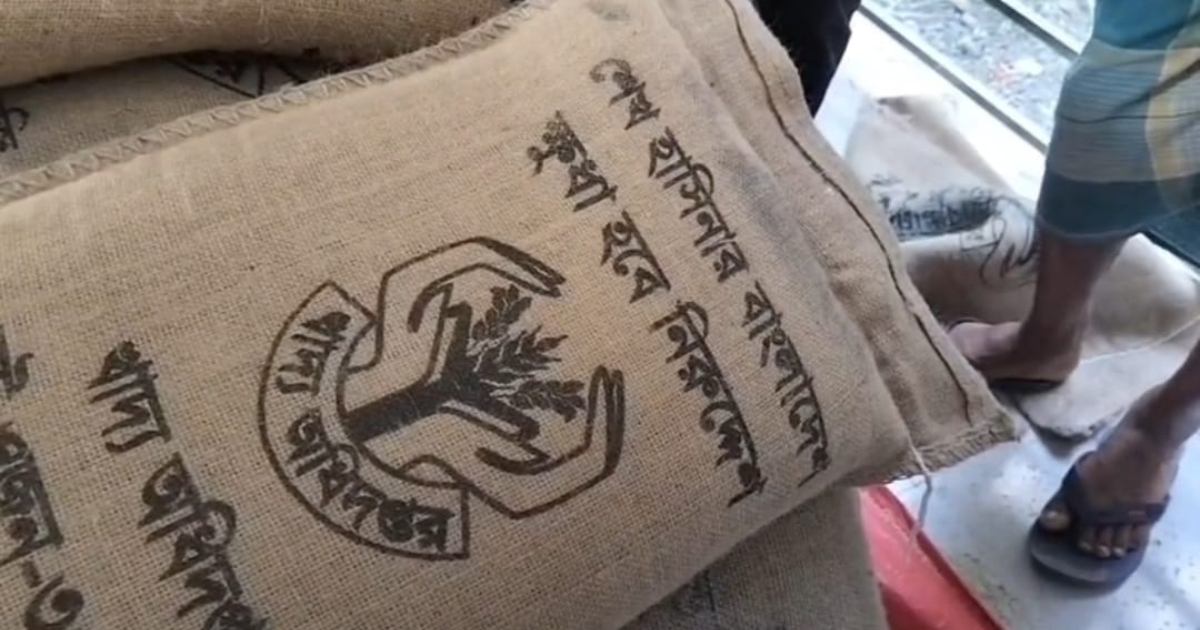 নলডাঙ্গায় ভিজিএফের চালের বস্তায় শেখ হাসিনার স্লোগান