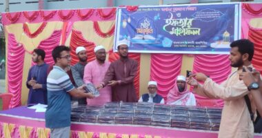 তালা সরকারি কলেজ ছাত্রশিবিরের আয়োজনে অর্থ সহ পবিত্র কুরআন বিতরণ ও ইফতার মাহফিল অনুষ্ঠিত