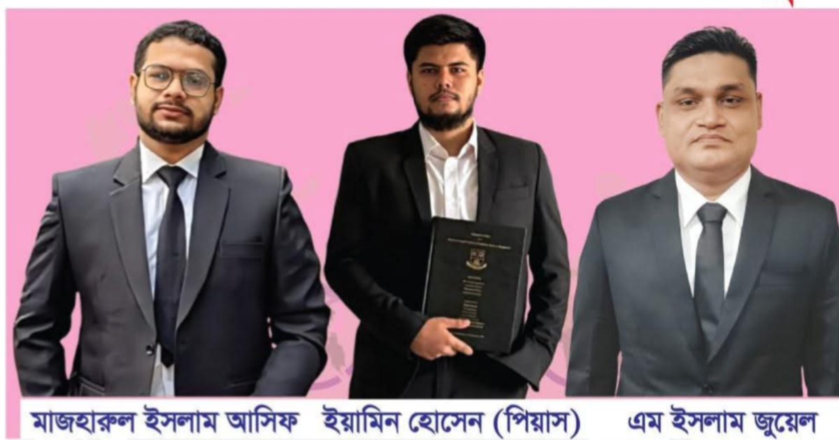 লালমোহনের তিন কৃতি সন্তান বার কাউন্সিল কর্তৃক আইনজীবী হিসেবে তালিকাভুক্ত