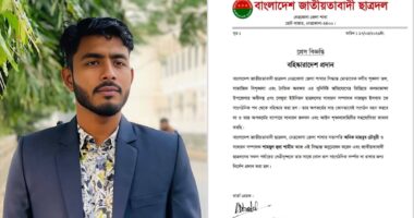 নেত্রকোনায় ছাত্রদল নেতাকে বহিষ্কার