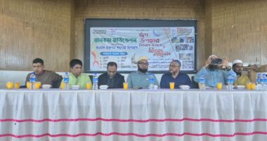 বাঞ্চারামপুরে মানবতা ফাউন্ডেশনের উদ্যোগে ঈদ উপহার বিতরণ, ইফতার ও দোয়া মাহফিল অনুষ্ঠিত